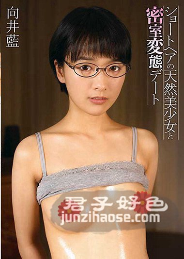 KTDS-933 向井蓝